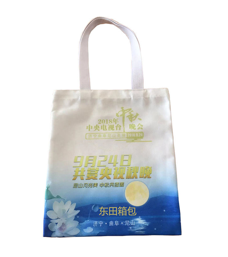 热升华印刷帆布袋 白沟×山东定制产业带的广告策划方案