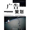 阿里巴巴营销策略研究与马春辉广告策划著作的差异解析 一种商品比较视角