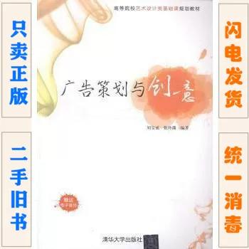 广告策划与创意的幕后逻辑 从刘宝成的实践视角到品牌突围之路